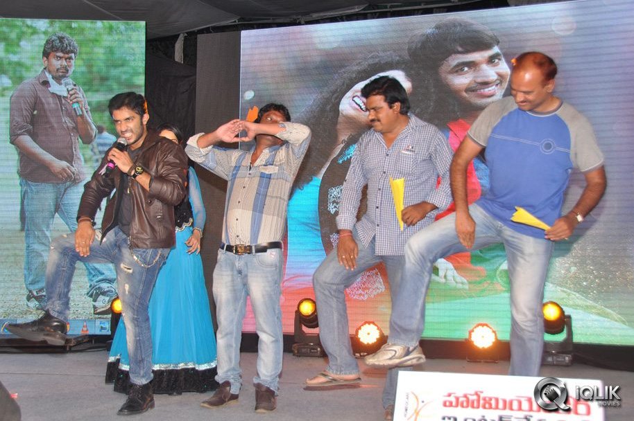 Pora-Pove-Movie-Audio-Launch